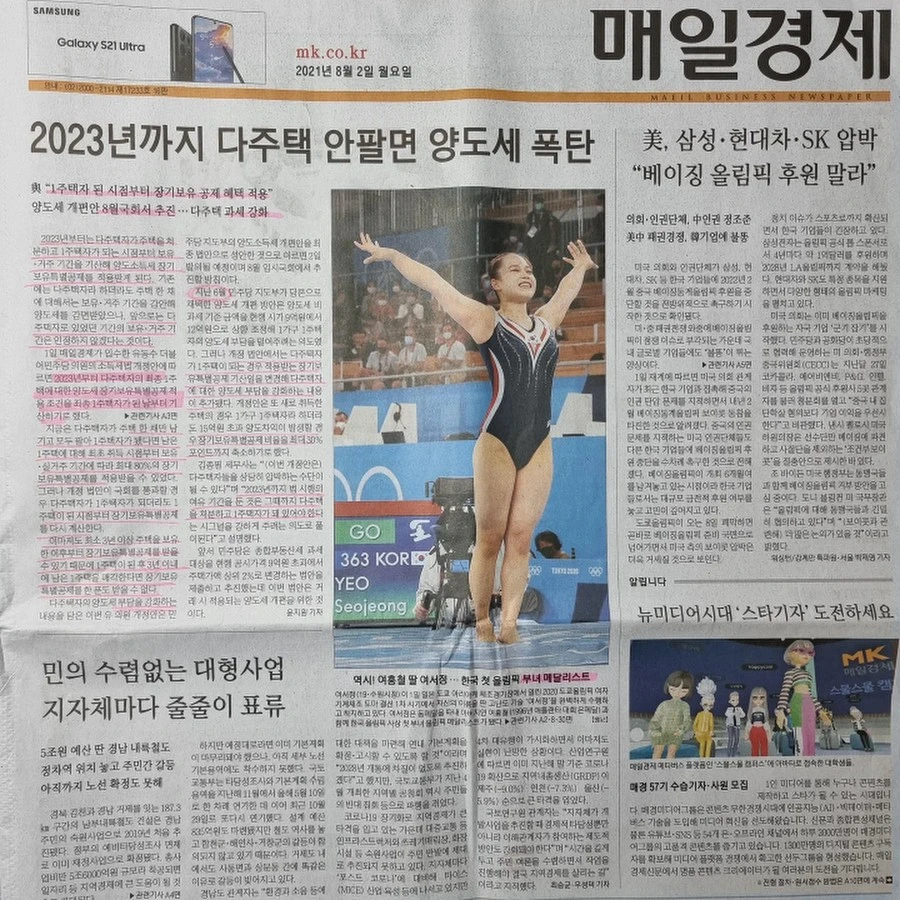 IMG%EF%BC%BF20210802%EF%BC%BF074824%EF%BC%BF273.jpg?type=w1