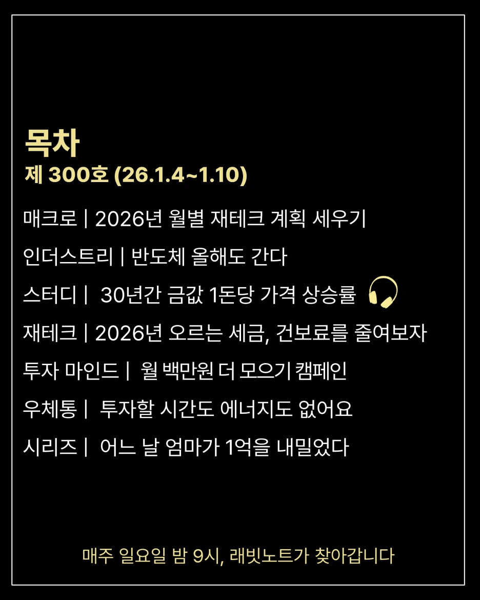 %EC%8A%AC%EB%9D%BC%EC%9D%B4%EB%93%9C2.PNG?type=w1