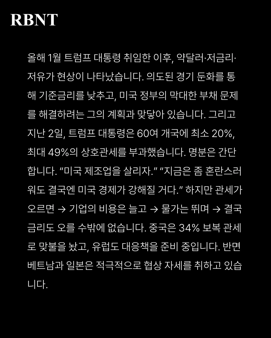 %EC%8A%AC%EB%9D%BC%EC%9D%B4%EB%93%9C2.PNG?type=w1