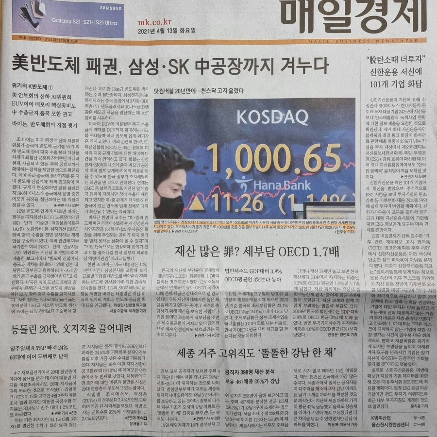 IMG%EF%BC%BF20210413%EF%BC%BF075739%EF%BC%BF520.jpg?type=w1