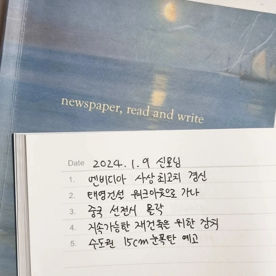 IMG%EF%BC%BF20240109%EF%BC%BF074342%EF%BC%BF452.jpg?type=w1