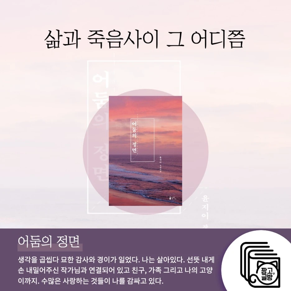 0380%EC%96%B4%EB%91%A0%EC%9D%98%EC%A0%95%EB%A9%B4.jpeg?type=w1