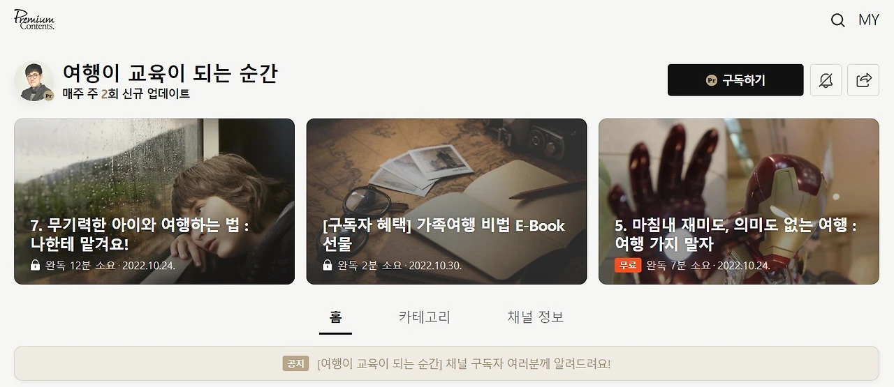 Screenshot 2022-11-13 at 17.43.16.JPG