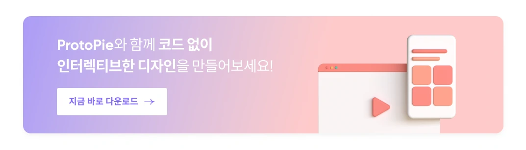 Korean_Blog_CTA_%281%29.png?type=w1200