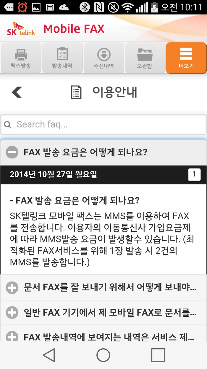 2327C445556BBBD62CE7FE