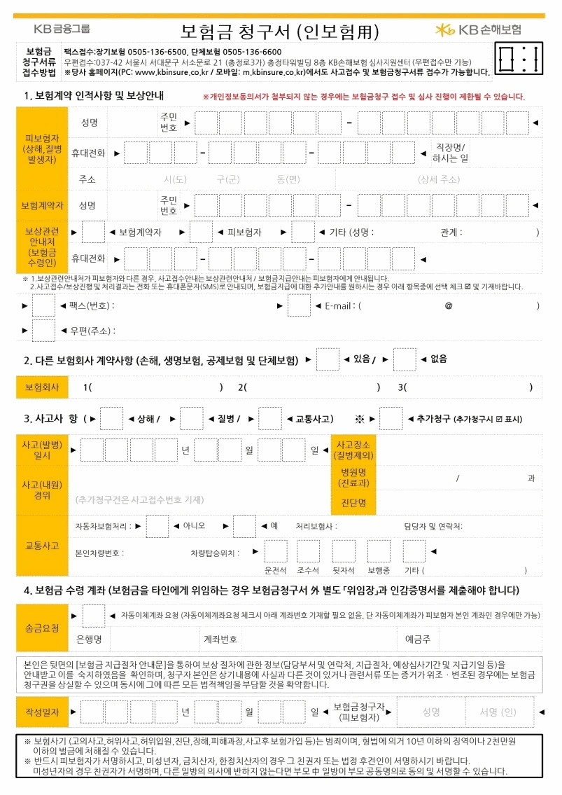 160627132741878203188920533400404663e4306f658b6cb5491e3a1b86e3d1f597bfadfa8edd31.gif?type=w1200