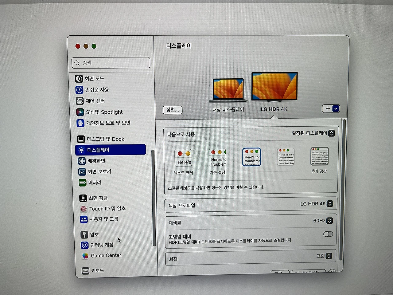 P20230223_112317069_C6692917-9B8D-4D49-A70A-AC06175B29A1.JPG?type=w1600