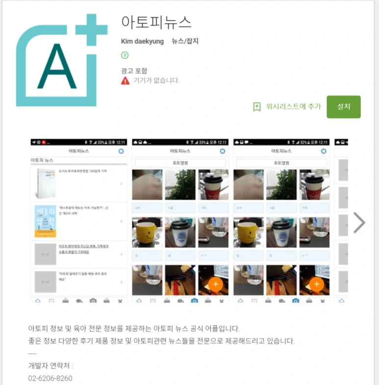 %EC%8A%A4%EC%BC%80%EC%B9%98_%288%294.png?type=w773