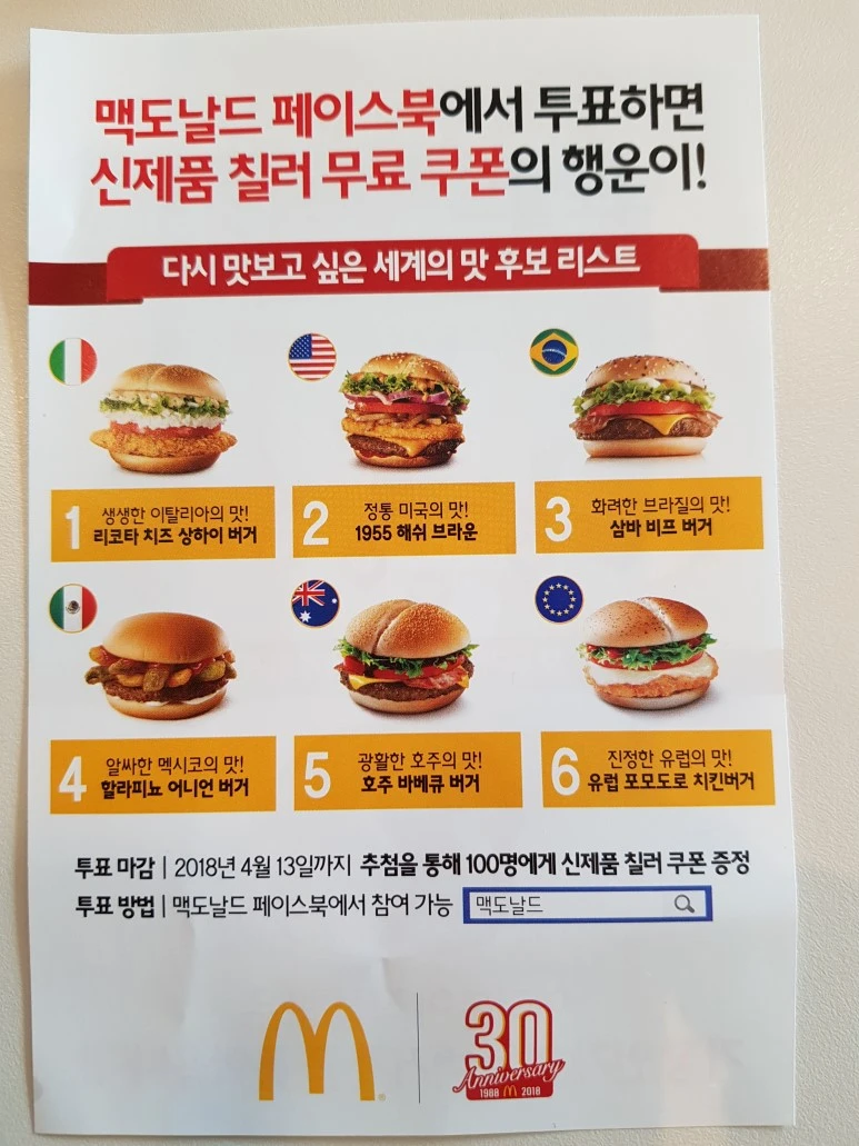 20180413_104433.JPG?type=w773