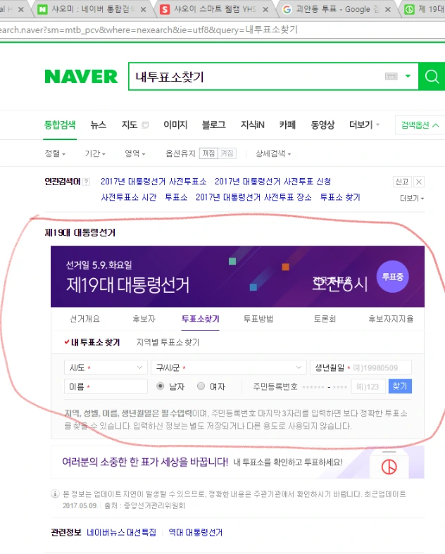 image_9361973941494277838078.png?type=w773