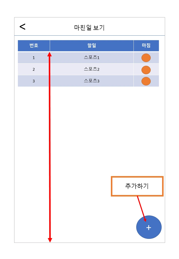 %EC%8A%AC%EB%9D%BC%EC%9D%B4%EB%93%9C10.PNG?type=w773