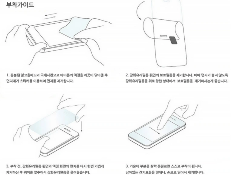 %EC%8A%A4%EC%BC%80%EC%B9%98_%281%29.png?type=w773