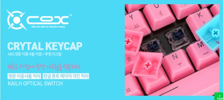 %ED%82%A4%EC%BA%A1.png?type=w773