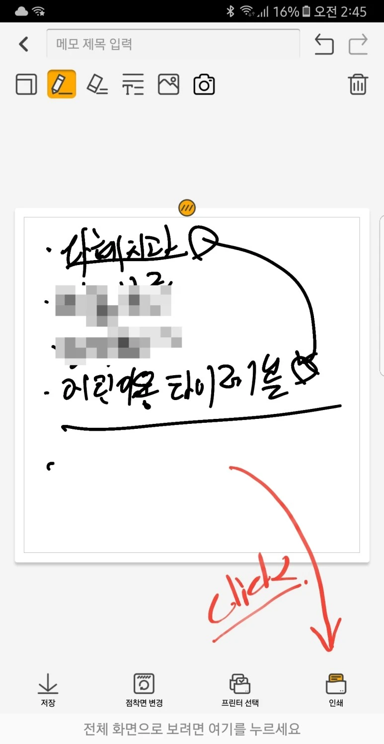 image_7197205461517766416582.jpg?type=w773