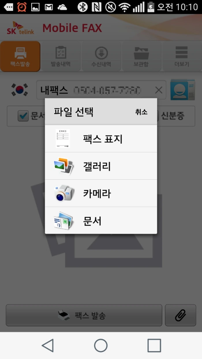 260E814B556BB9F230B420