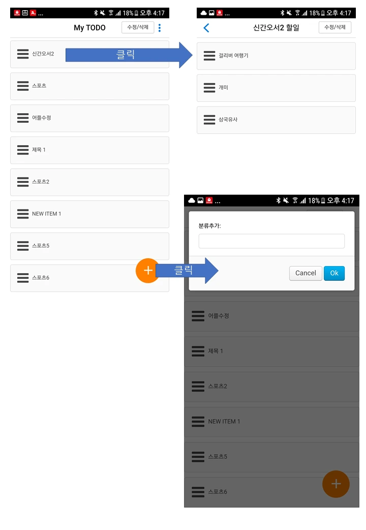 %EB%8D%B0%EC%9D%B4%ED%84%B0%EB%B2%A0%EC%9D%B4%EC%8A%A4_%EA%B4%80%EB%A0%A8%EC%9E%90%EB%A3%8C_%EB%A9%94%EB%AA%A8_%EC%9E%91%EC%97%85_%EC%B6%94%EA%B0%80.png?type=w1200