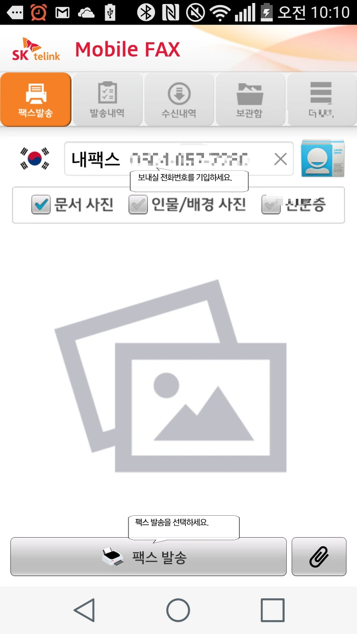 243CED42556BB98430E9CC