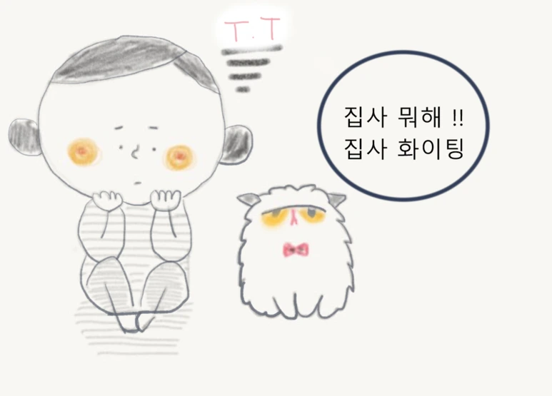 %EA%B3%A0%EC%96%91%E3%85%871.png?type=w773