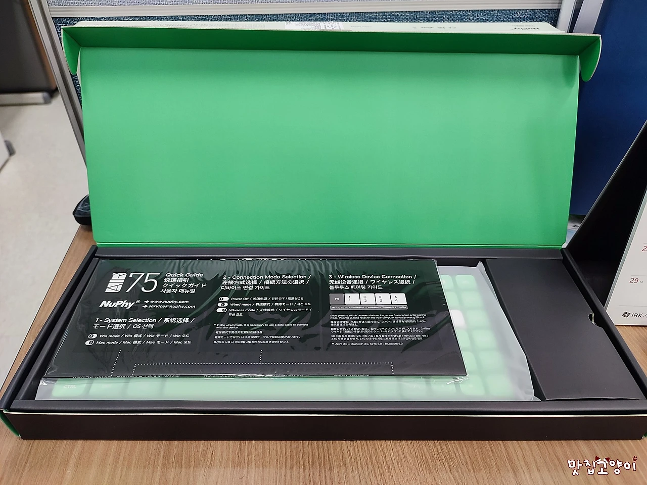 IMG_20221215_145729.jpg?type=w1600