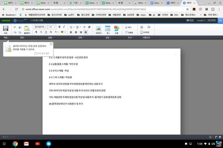 Screenshot_2018-01-18_at_1.54.58_AM.png?type=w773