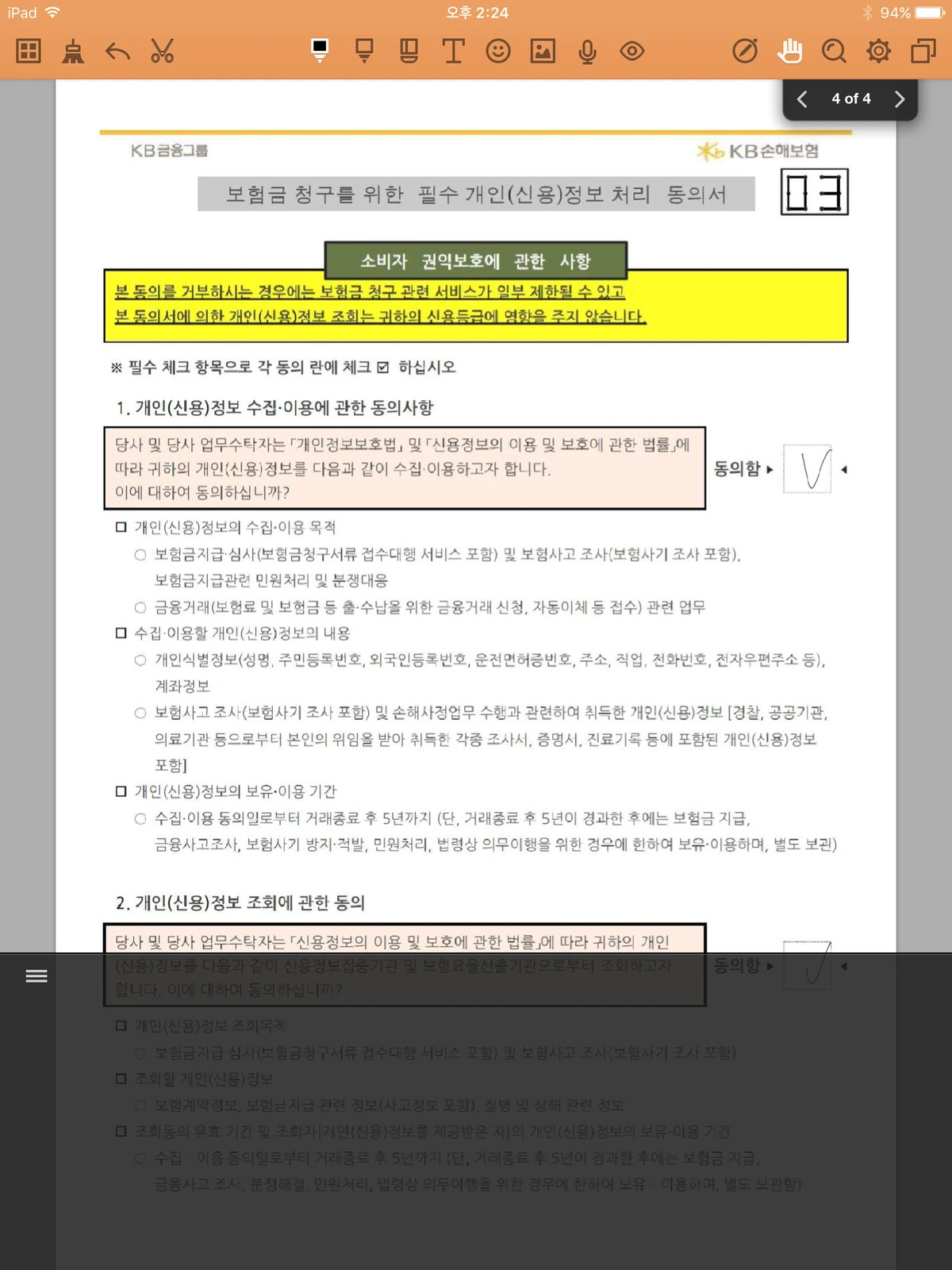 IMG_5344.PNG?type=w1200