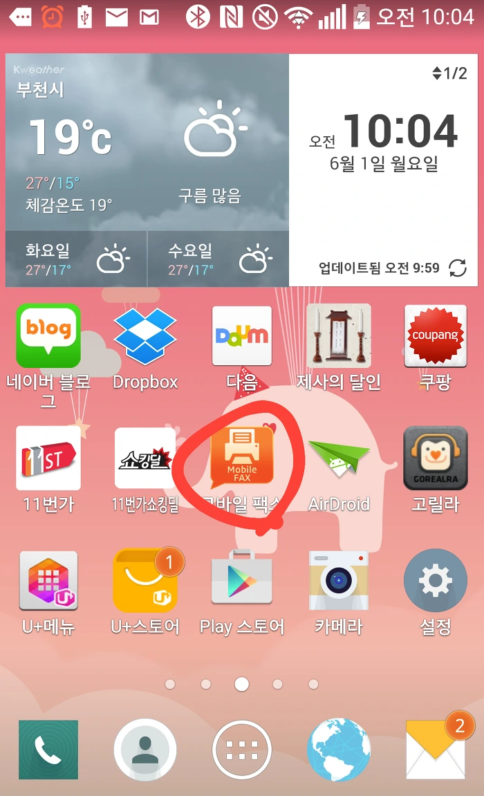 255DC743556BB86726DF43