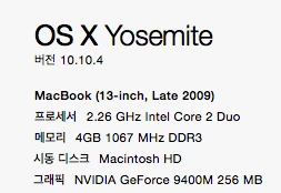 스크린샷 2015-07-12 17.10.10.png