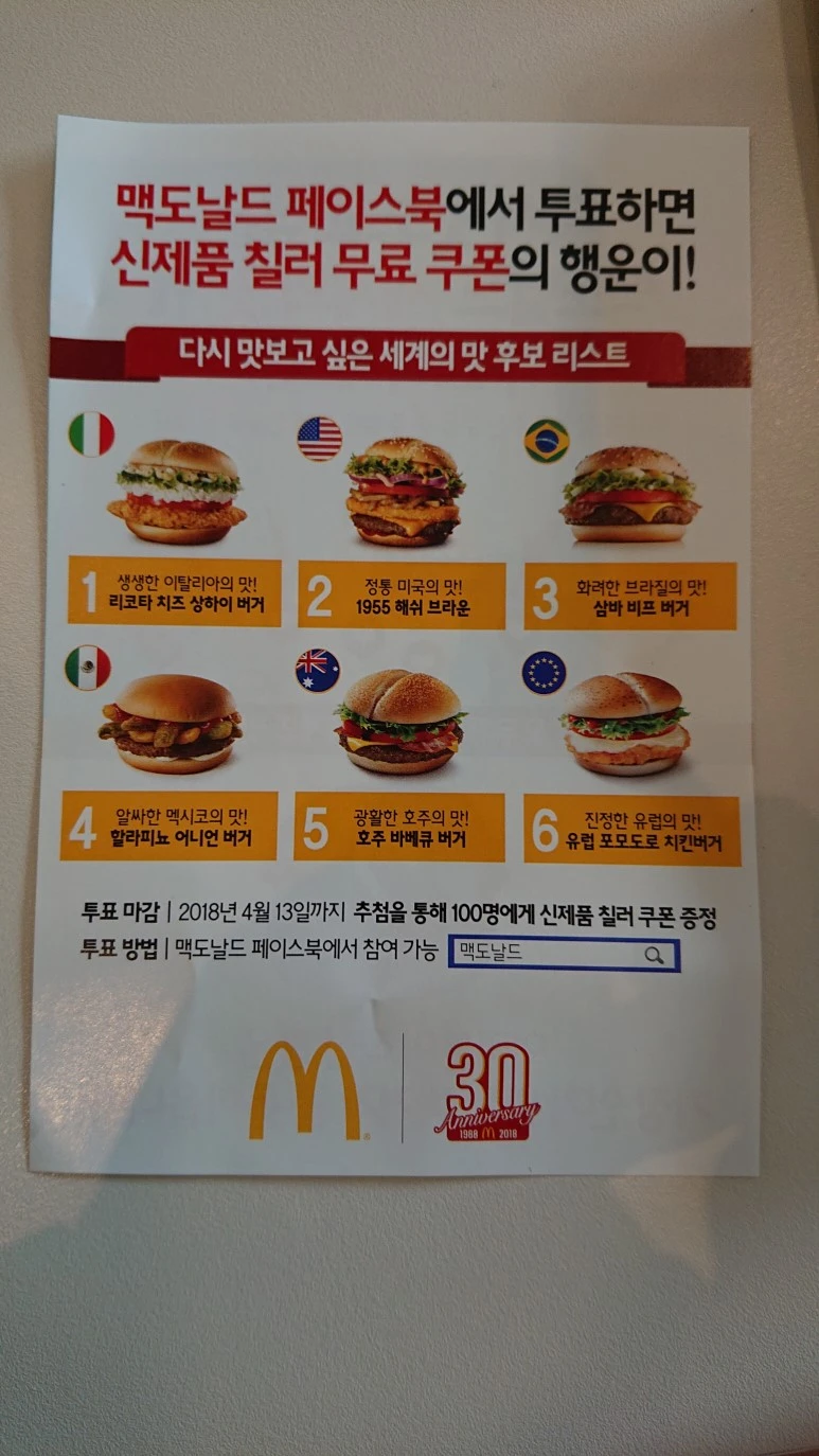 DSC_0038.JPG?type=w773