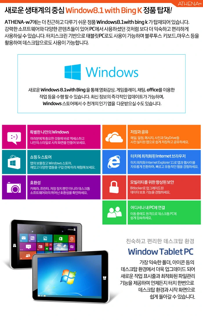 243FD73F5530D60A14D0CA