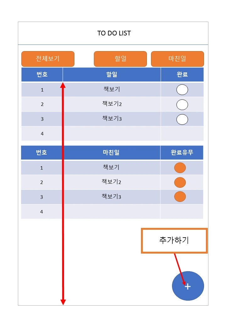 %EC%8A%AC%EB%9D%BC%EC%9D%B4%EB%93%9C8.PNG?type=w773