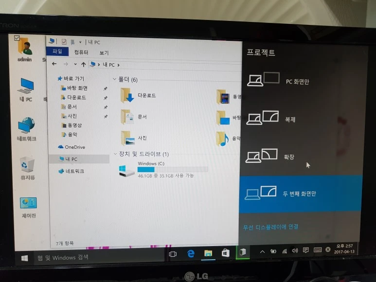 20170413_145721.jpg?type=w773