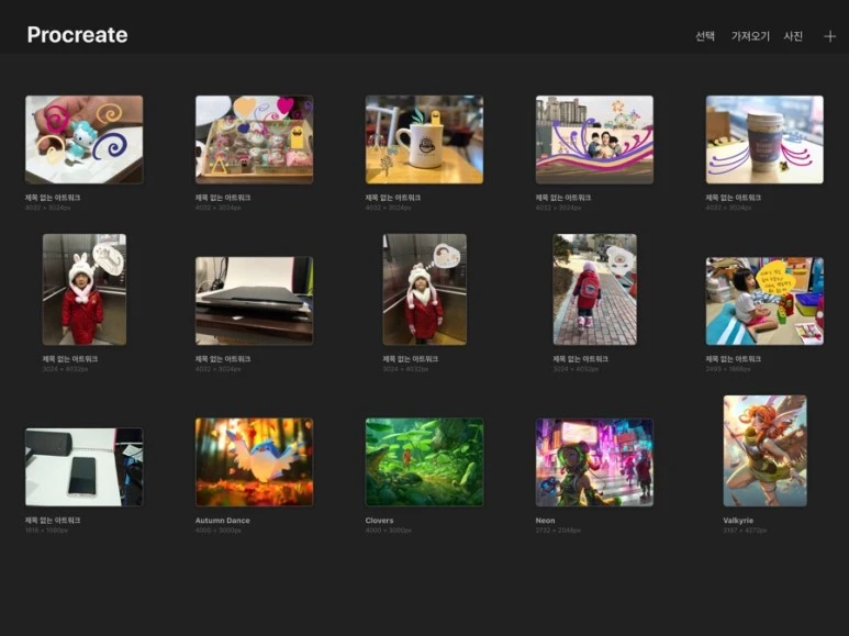 IMG_5245.jpg?type=w773