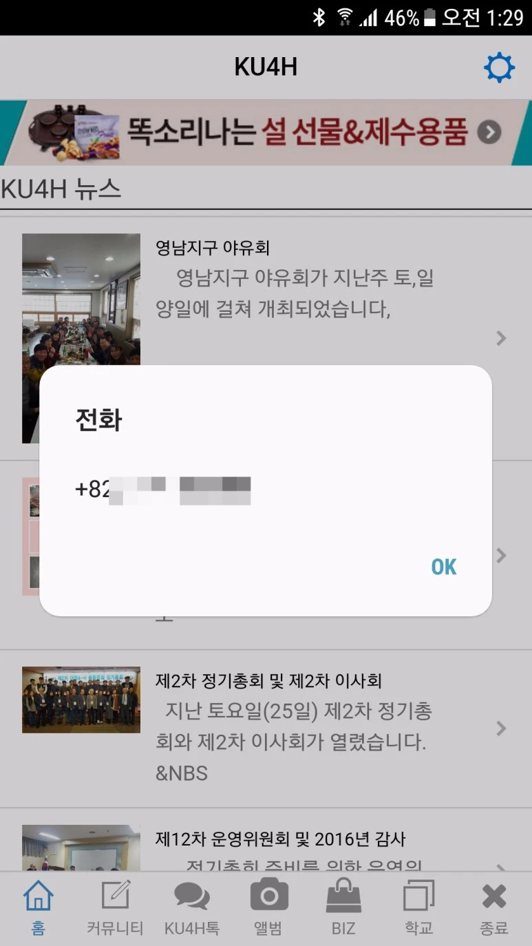 image_2565143341490633733271.jpg?type=w773