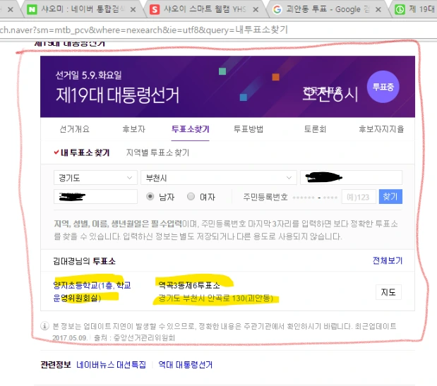 image_6615242051494277934450.png?type=w773