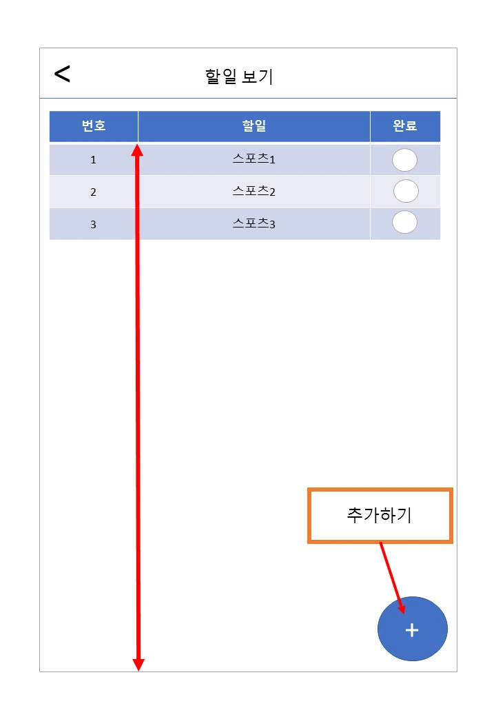 %EC%8A%AC%EB%9D%BC%EC%9D%B4%EB%93%9C11.PNG?type=w773