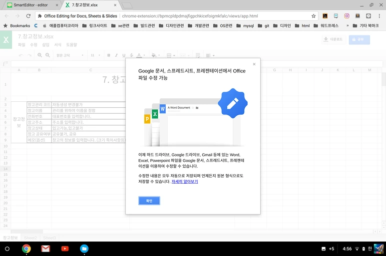 Screenshot_2018-01-14_at_4.56.06_AM.png?type=w773
