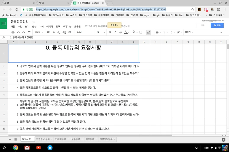 Screenshot_2018-01-18_at_1.38.49_AM.png?type=w773