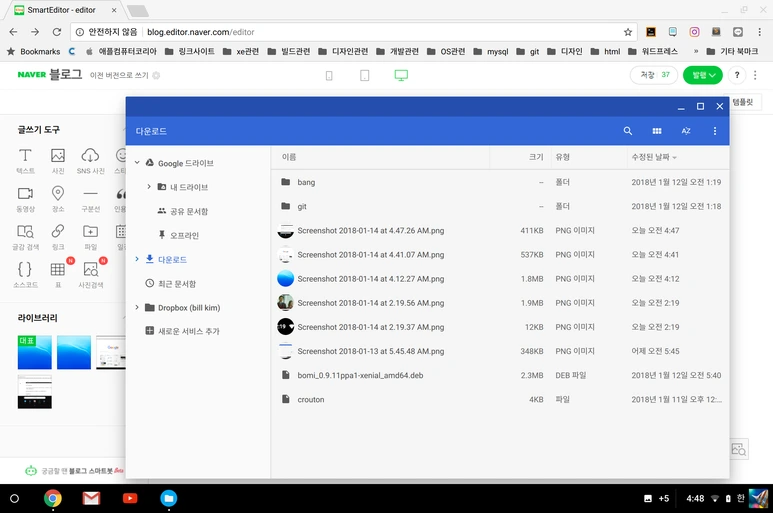 Screenshot_2018-01-14_at_4.48.56_AM.png?type=w773