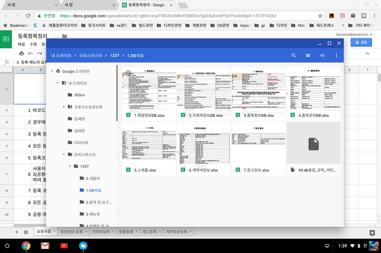 Screenshot_2018-01-18_at_1.39.30_AM.png?type=w773