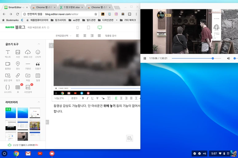 Screenshot_2018-01-14_at_5.07.36_AM.png?type=w773