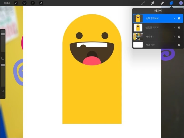 IMG_5253.jpg?type=w773