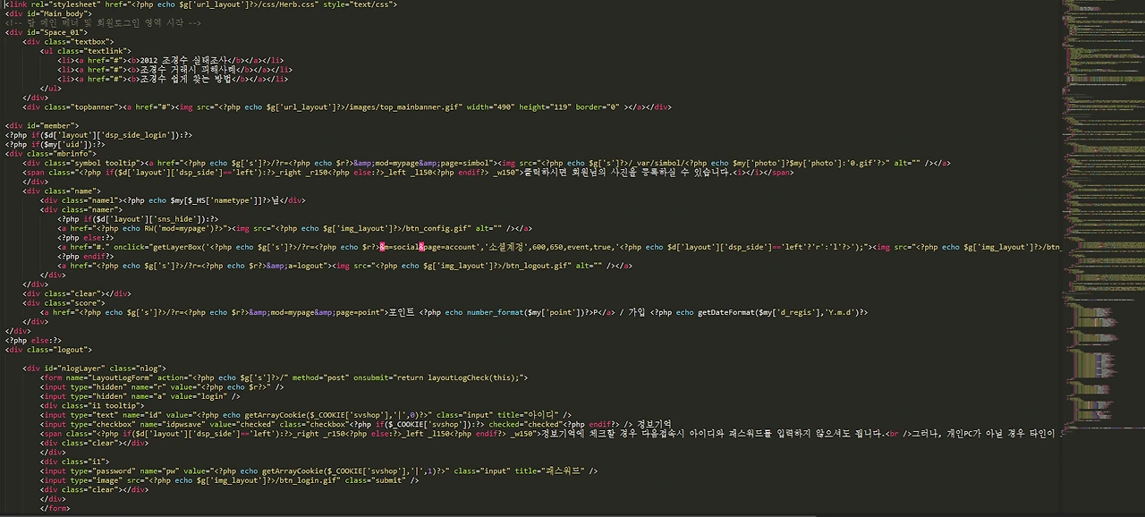 051614_0744_sublimetext3.png