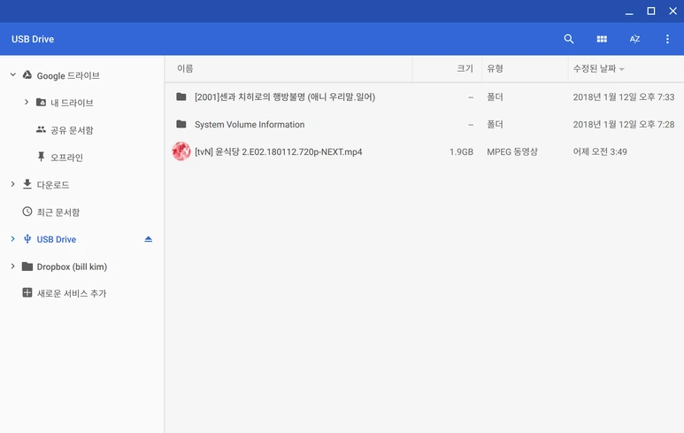 Screenshot_2018-01-14_at_5.03.59_AM.png?type=w773