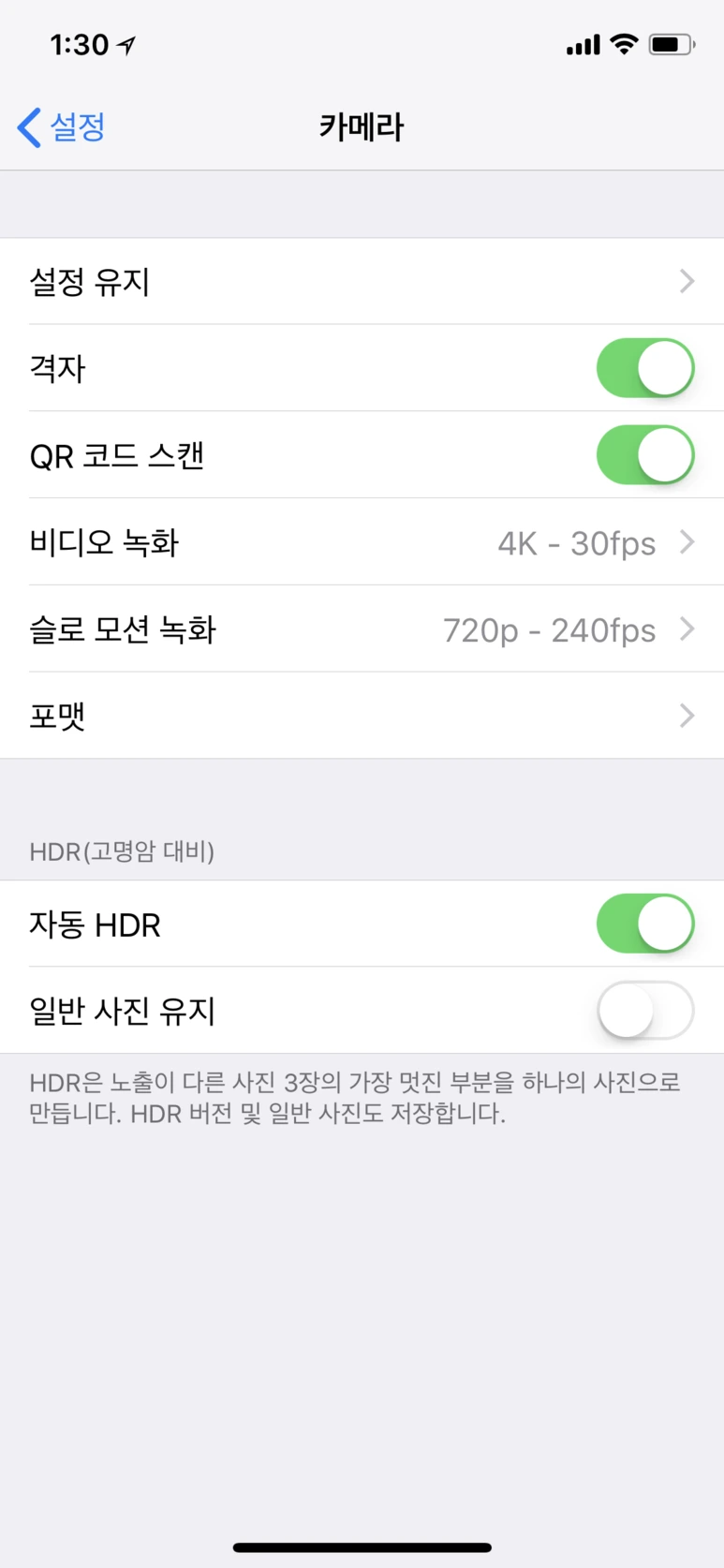 P20171220_013020000_FCDD1002-3E20-4F9E-8815-37B37E854CFE.PNG?type=w773