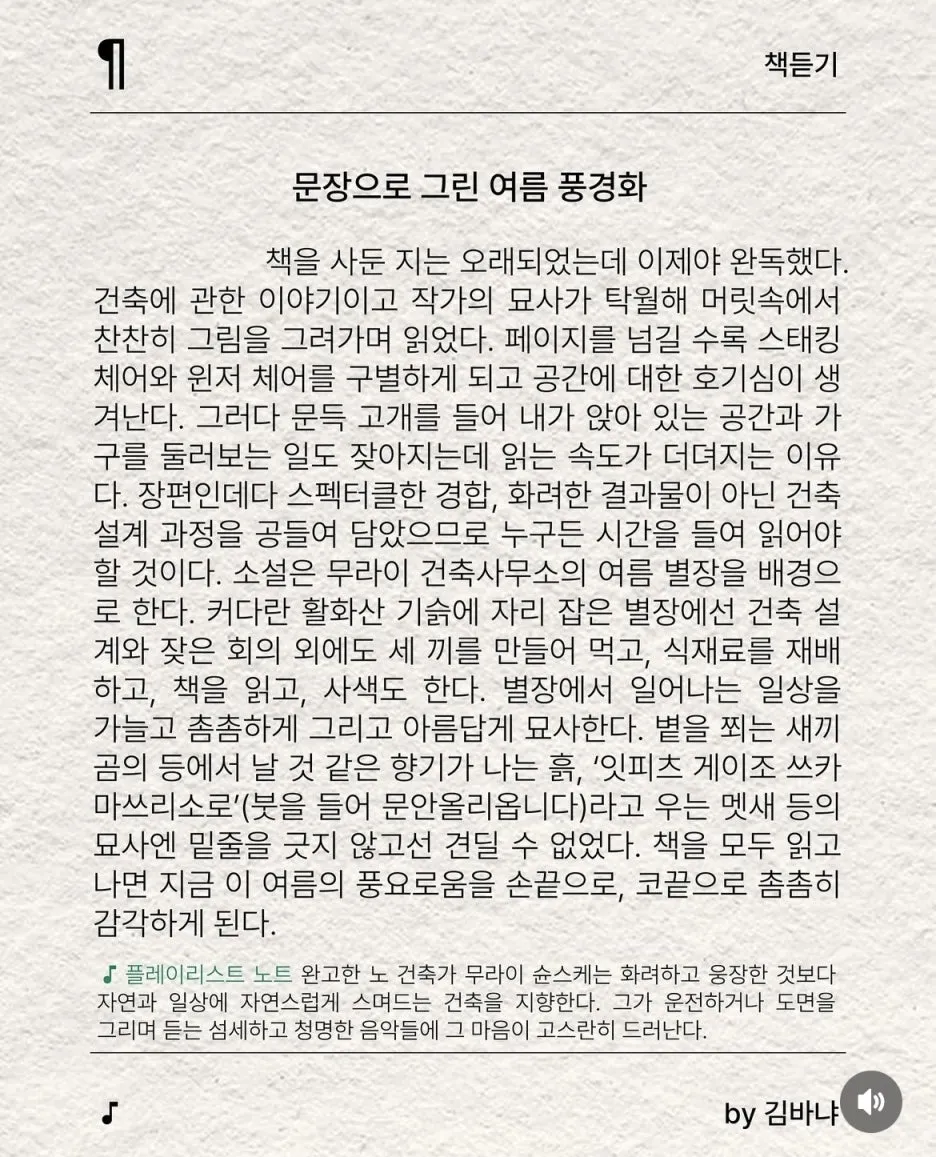 IMG_1702.jpg?type=w1