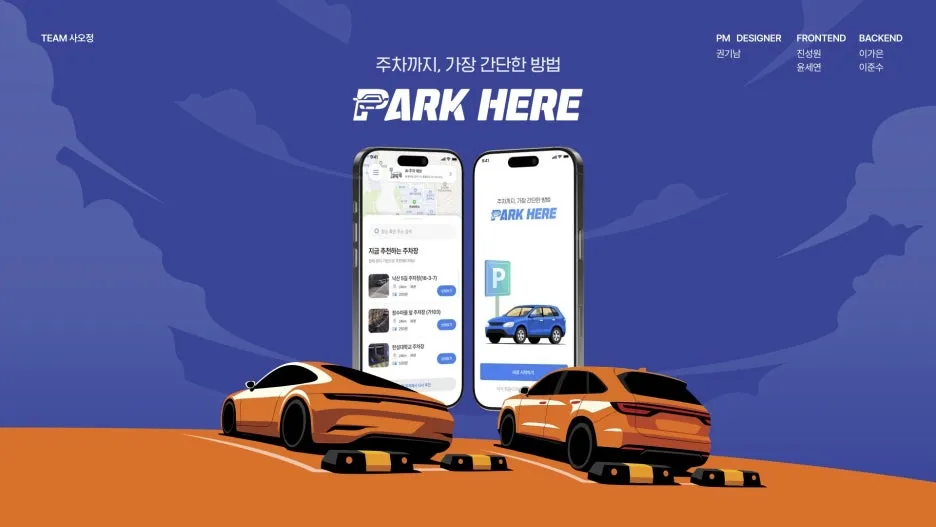 01._%ED%95%9C%EC%84%B1%EB%8C%80%ED%95%99%EA%B5%90_%EC%82%AC%EC%98%A4%EC%A0%95_79c51ead.jpg?type=w1