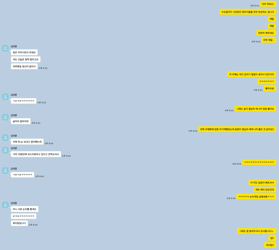 KakaoTalk_Snapshot_20250924_213624_(1).png?type=w1