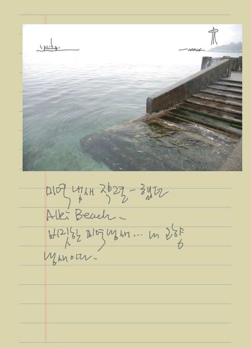 Seattle 2013_03(7).jpg