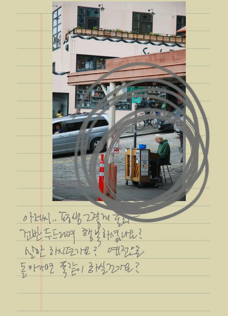 Seattle 2013_06(7).jpg