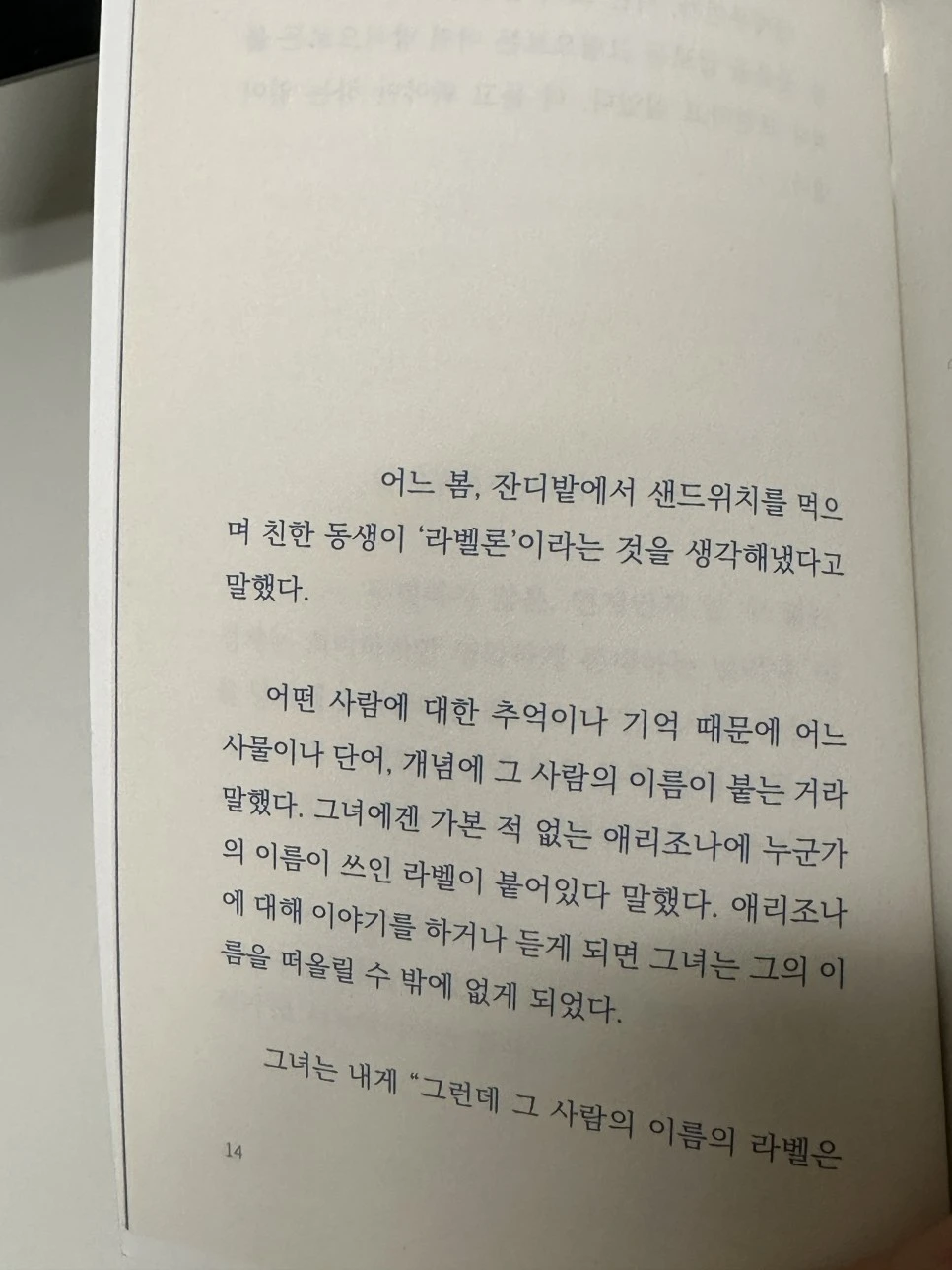 IMG_3074.JPG?type=w966